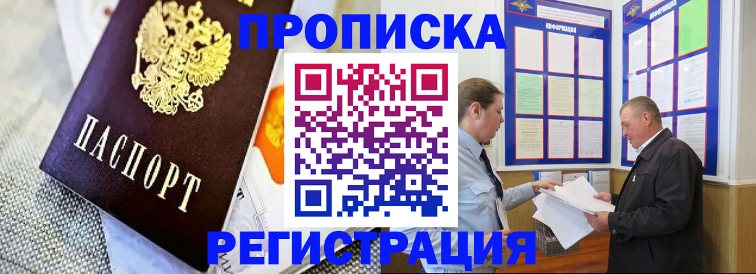 форма 3 в Мытищах